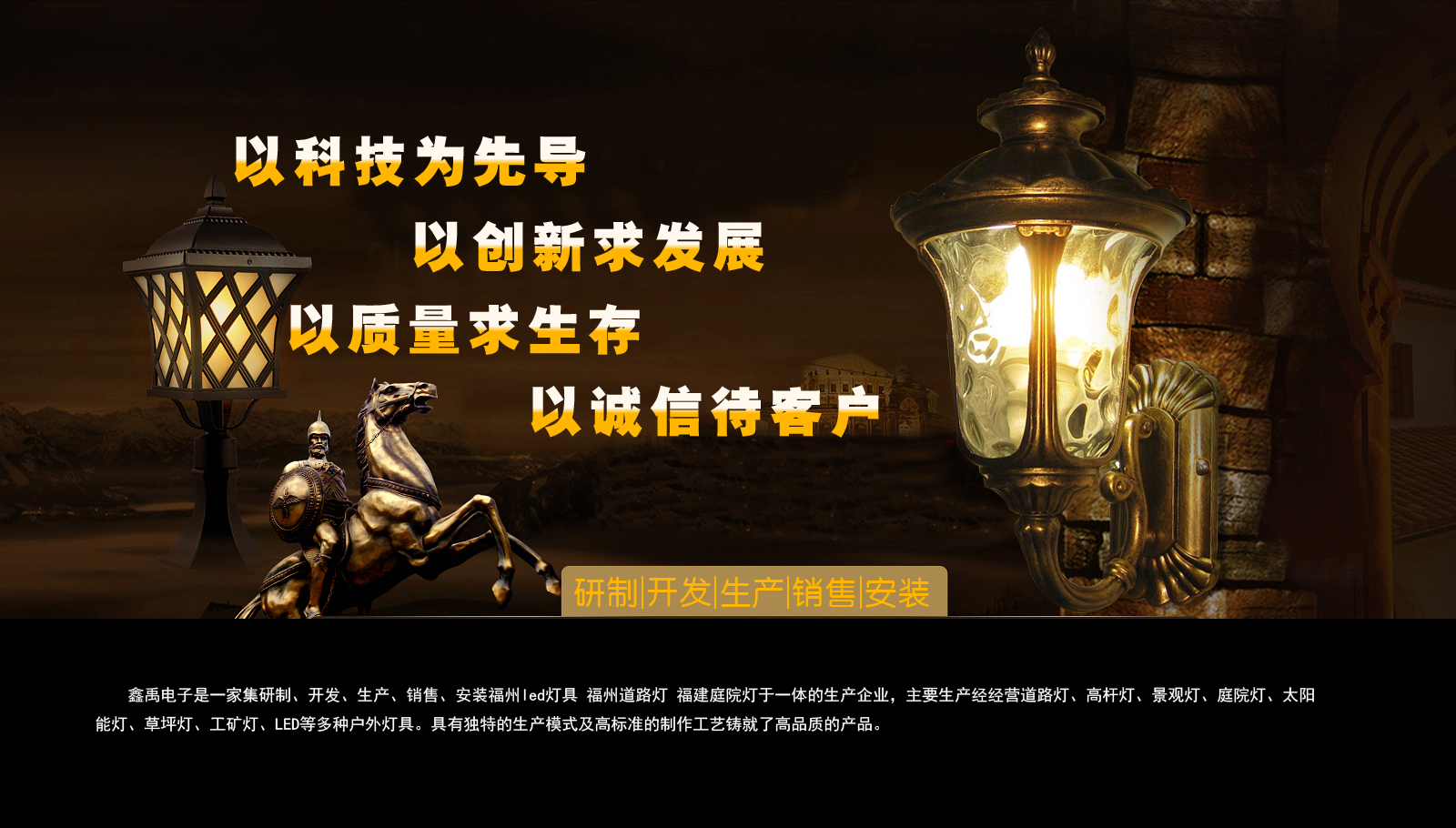 美女裸操逼自慰强奸免费网站福建庭院灯